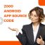 source-code-1.jpg source-code-1.jpg